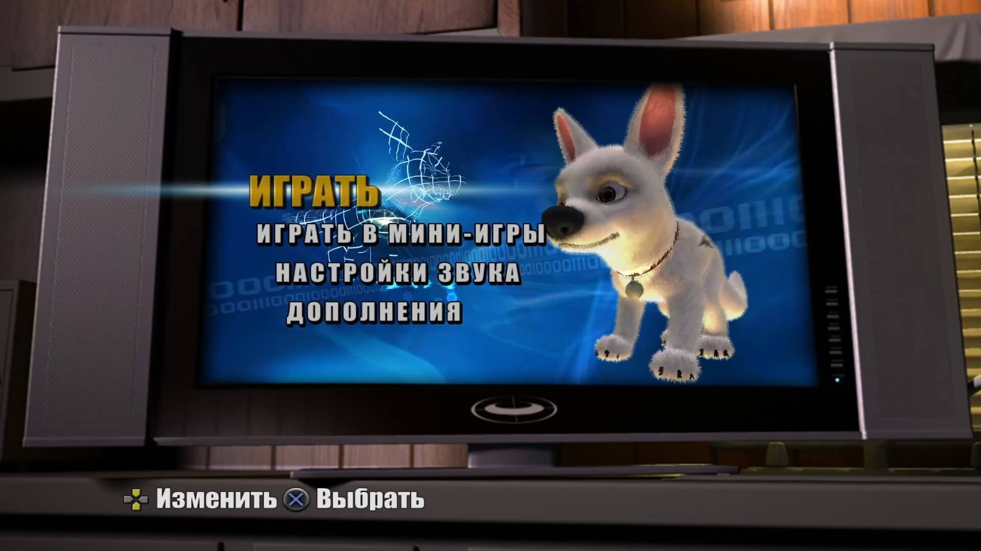 Disney Bolt